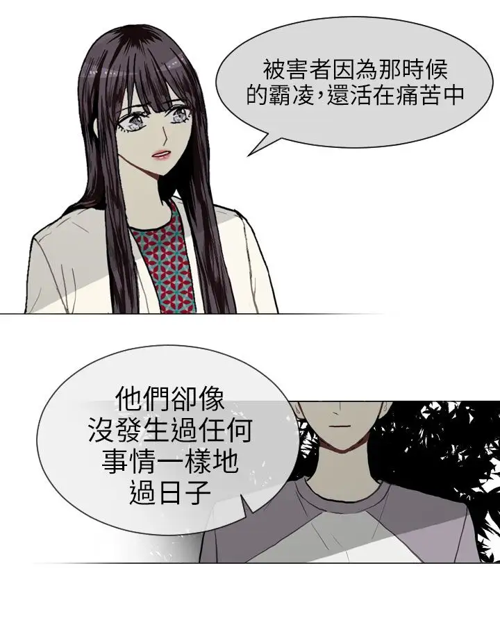 Love&ampWish第9话
