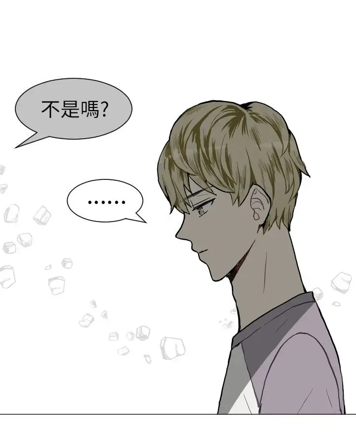 Love&ampWish第9话