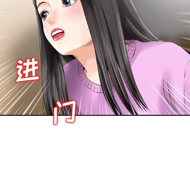 找回自我第10话