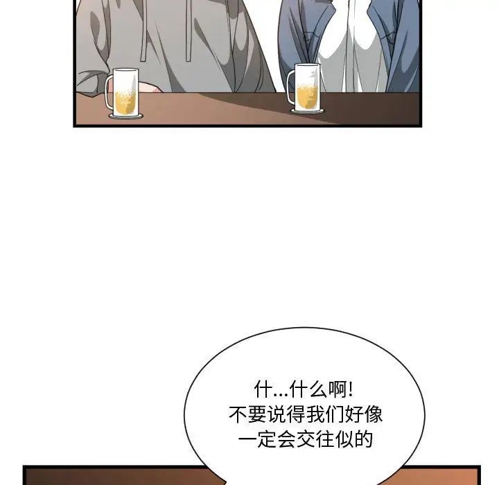 有什么了不起的!第28话
