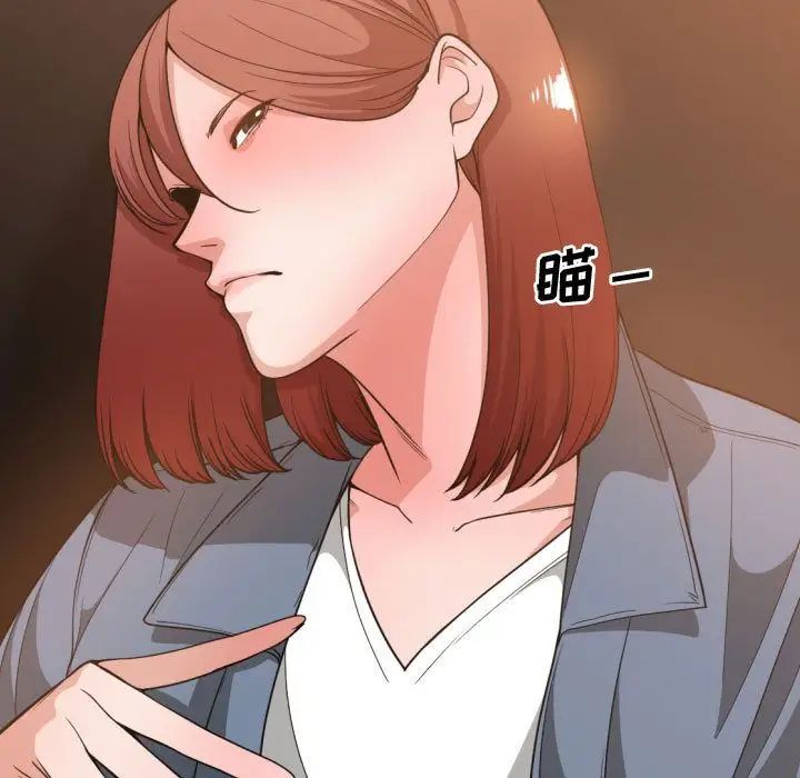 有什么了不起的!第28话