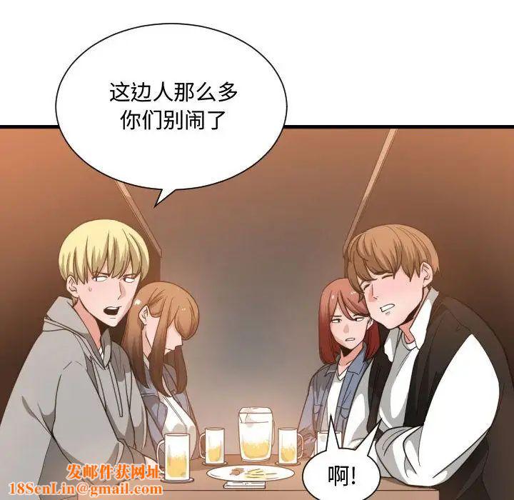 有什么了不起的!第28话