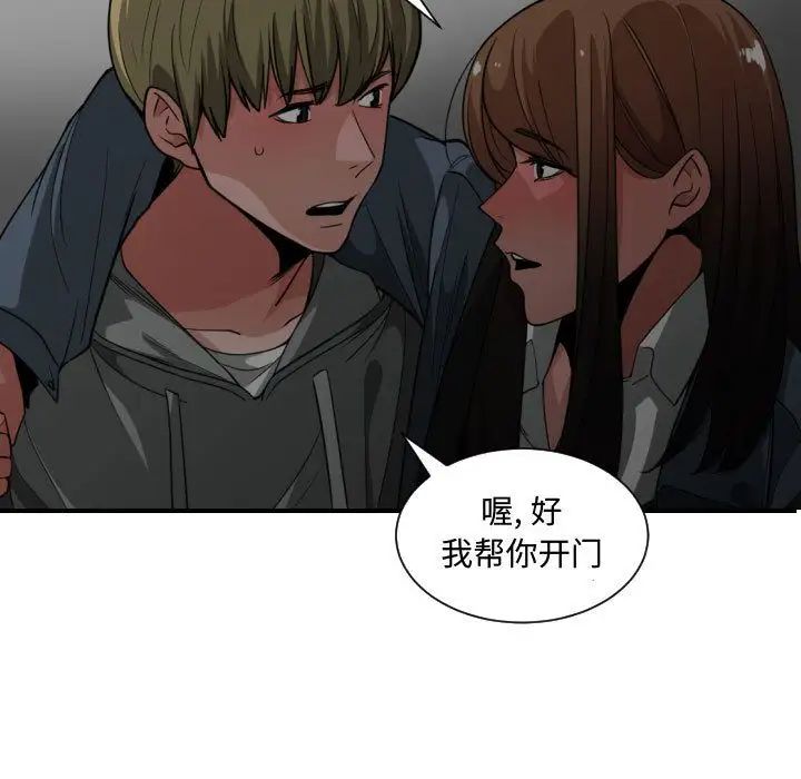 有什么了不起的!第28话