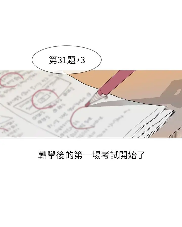 Love&ampWish第11话