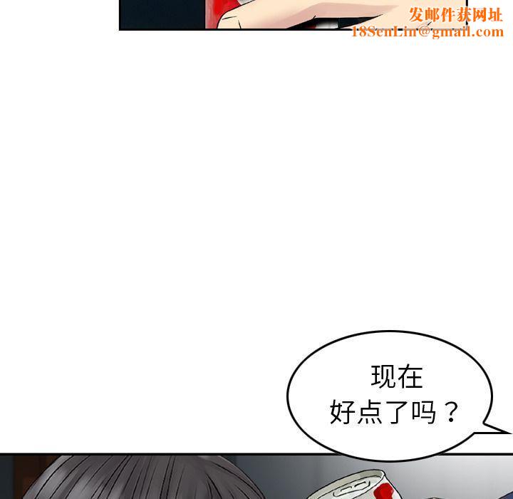 找回自我第11话