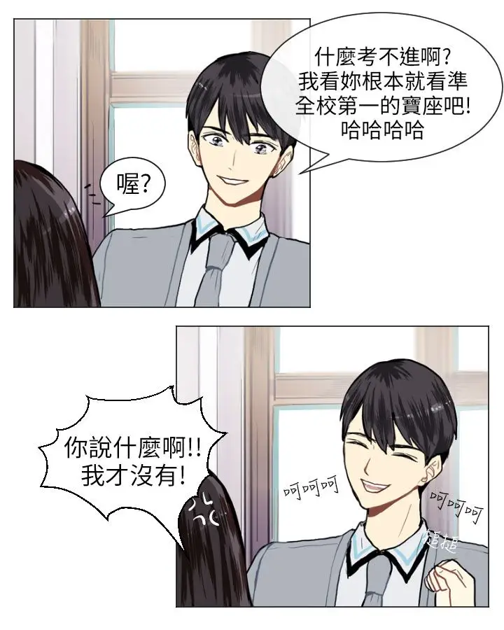 Love&ampWish第11话