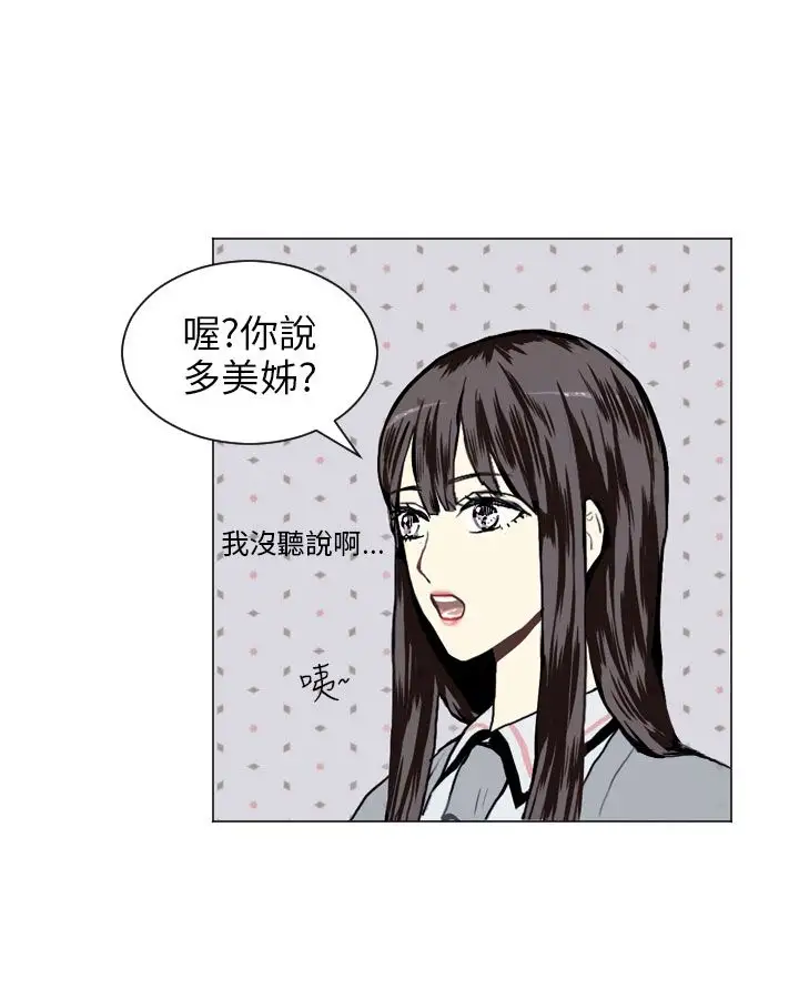 Love&ampWish第11话