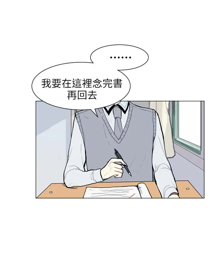 Love&ampWish第11话