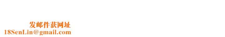 霸道主管要我IN第40话-小娴危险的诱惑计画