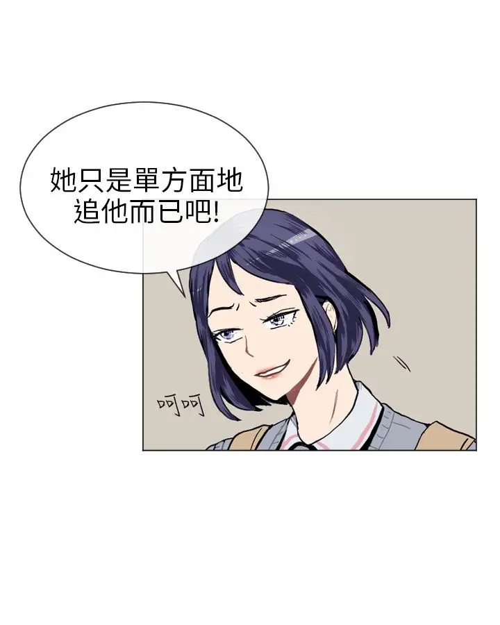 Love&ampWish第12话