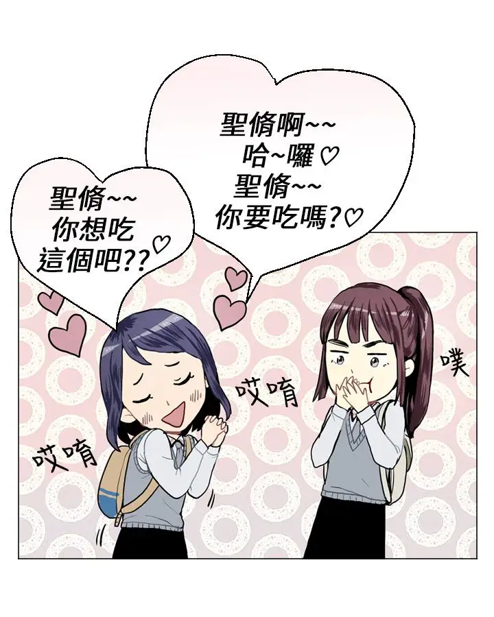 Love&ampWish第12话
