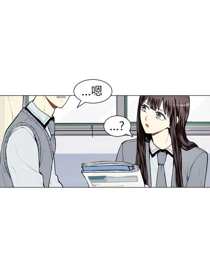 Love&ampWish第12话