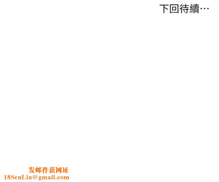 霸道主管要我IN第42话-舔一口美味的她