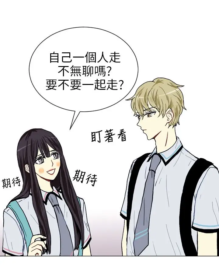 Love&ampWish第13话