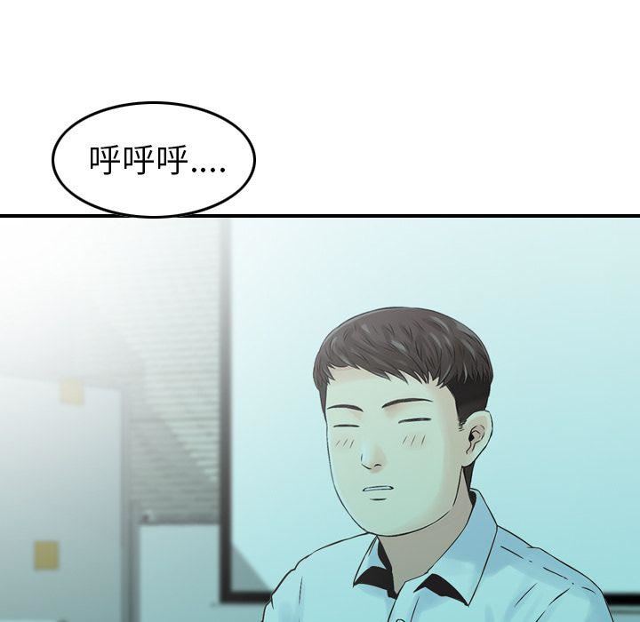找回自我第12话