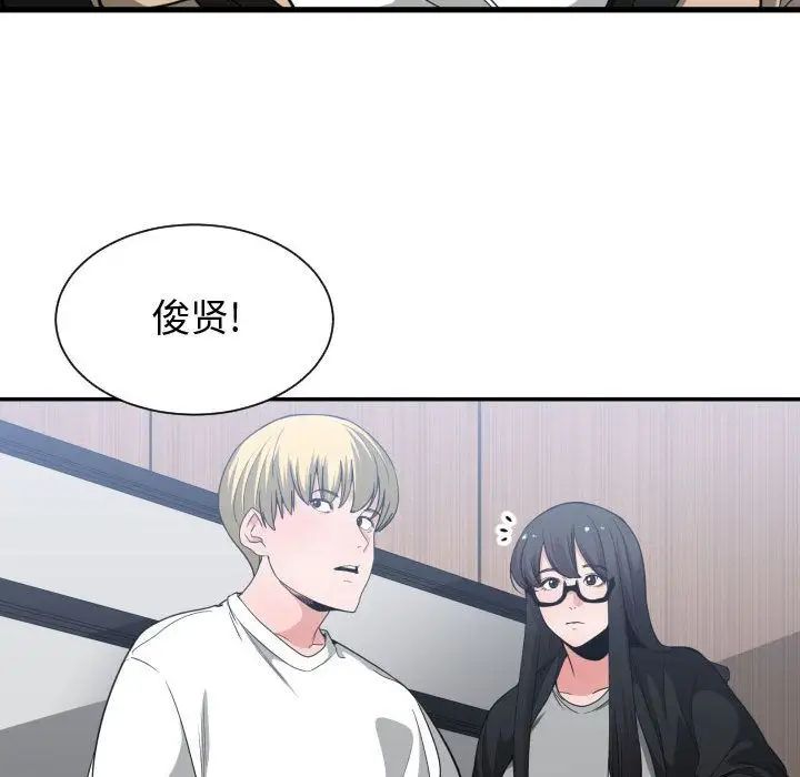 有什么了不起的!第30话