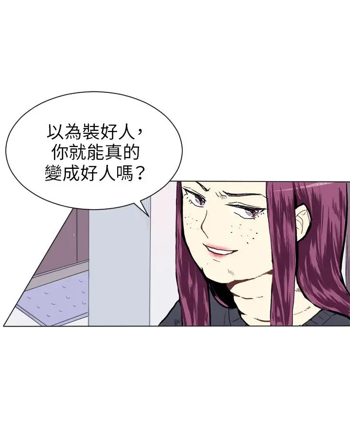 Love&ampWish第14话