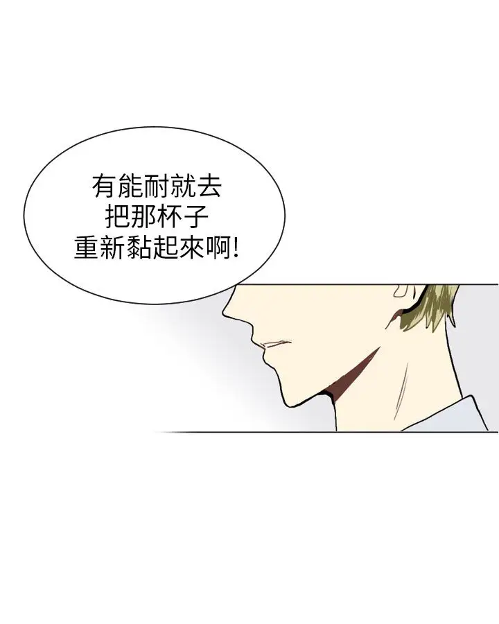 Love&ampWish第14话