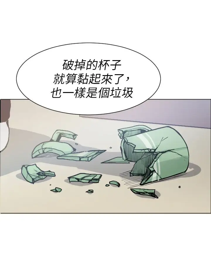 Love&Wish第14话