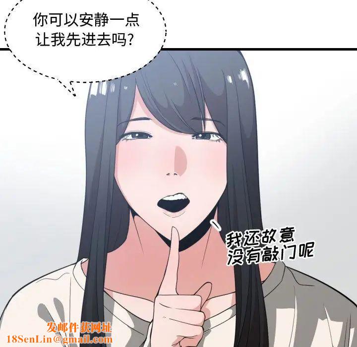 有什麼了不起的!第31話