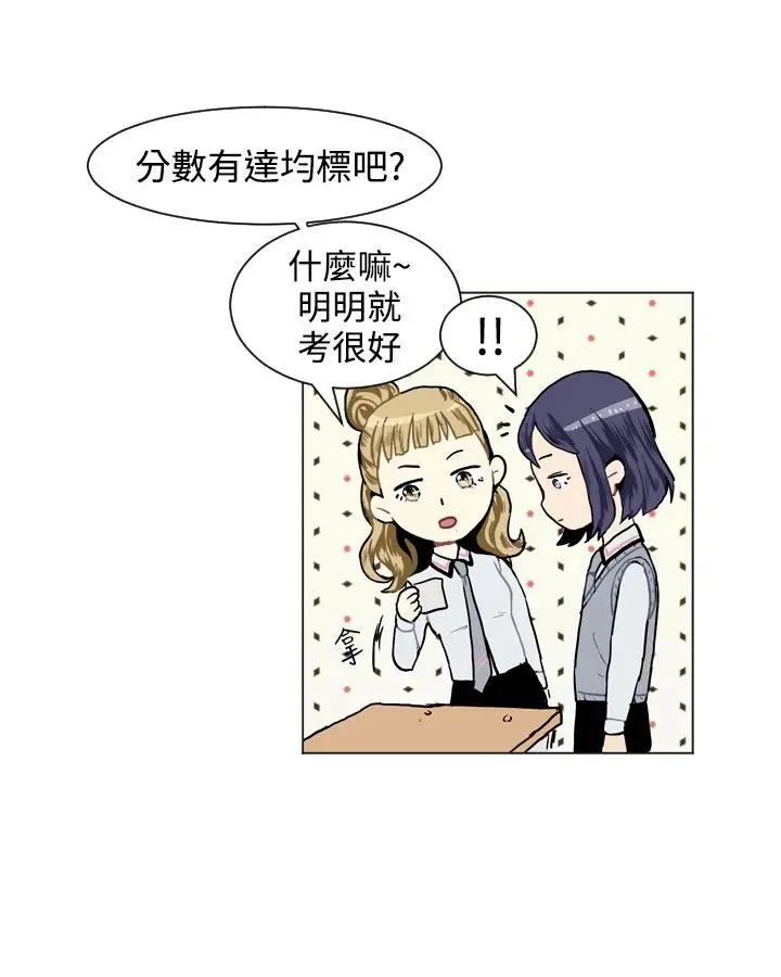 Love&ampWish第15话