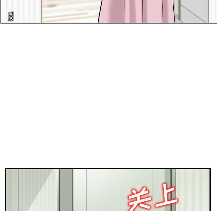 《找回自我》第14话