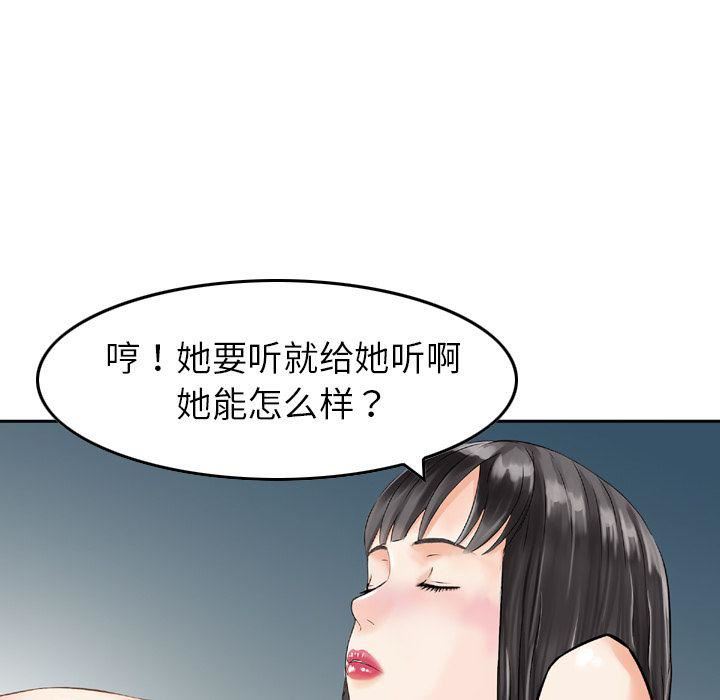 找回自我第14话
