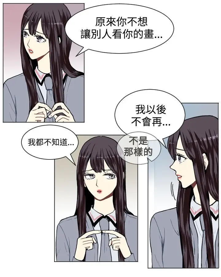Love&ampWish第15话