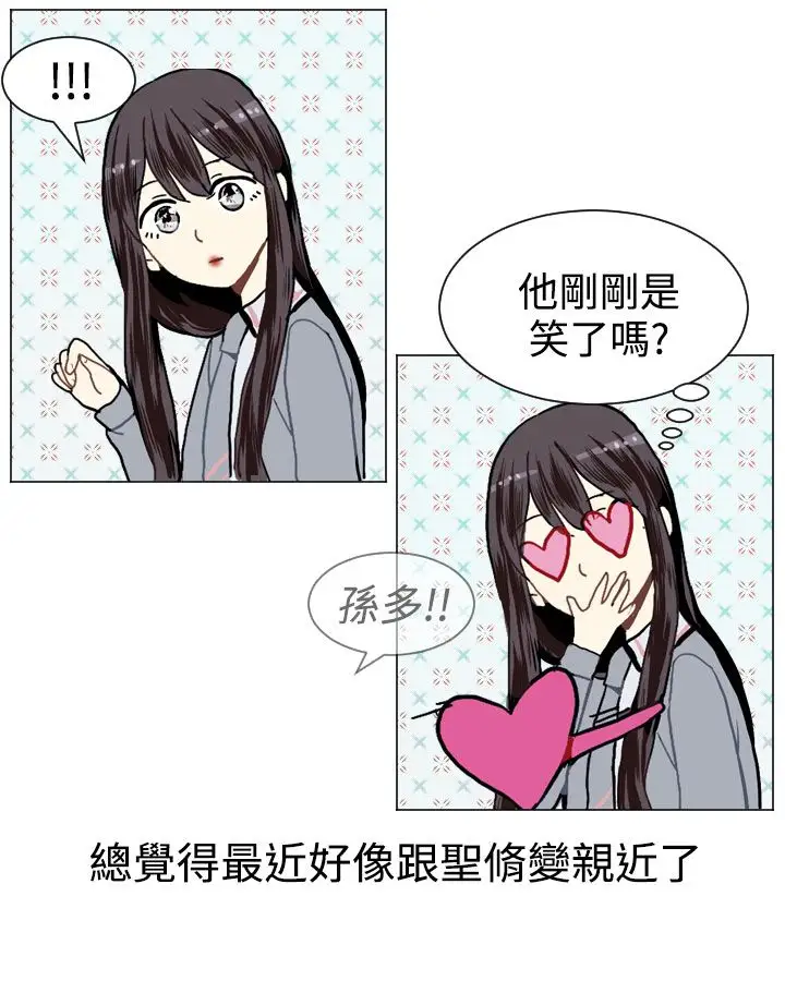Love&ampWish第16话