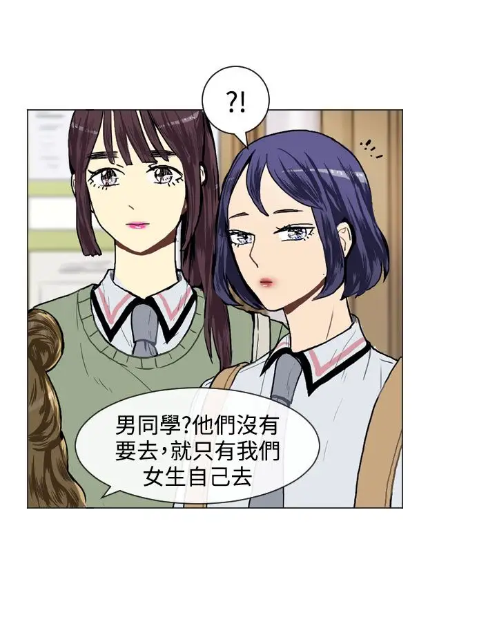 Love&ampWish第16话
