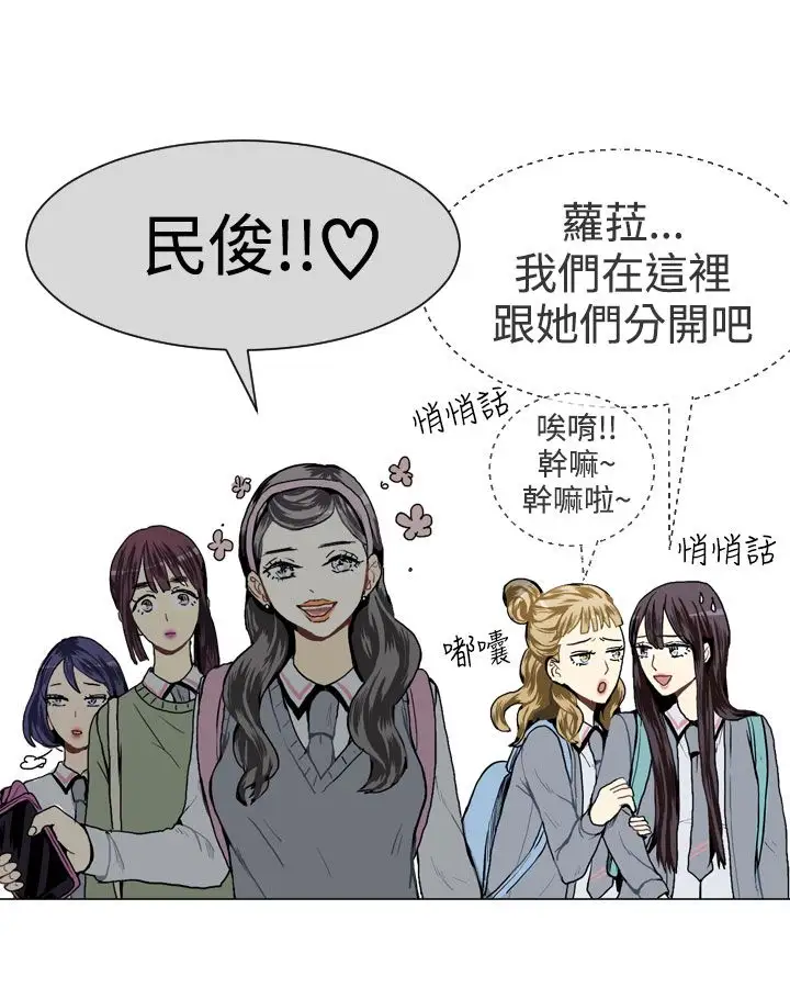 Love&ampWish第16话