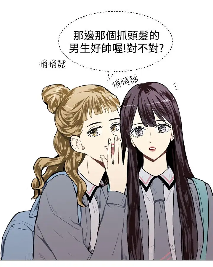 Love&ampWish第16话