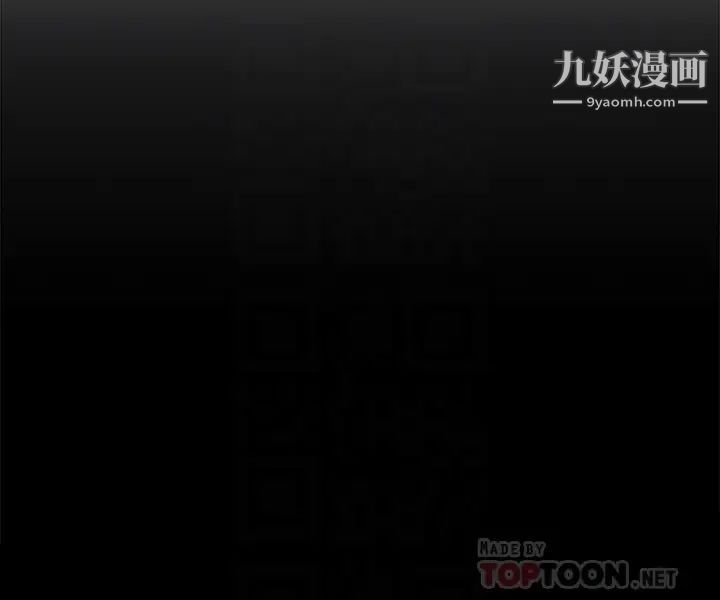 霸道主管要我IN第50話-今天想要怎麼玩?