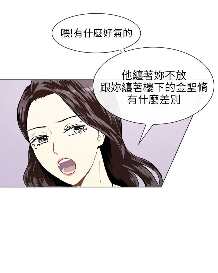 Love&ampWish第17话