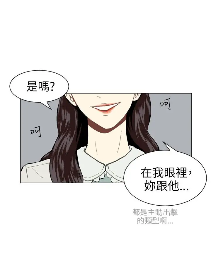 Love&Wish第17话