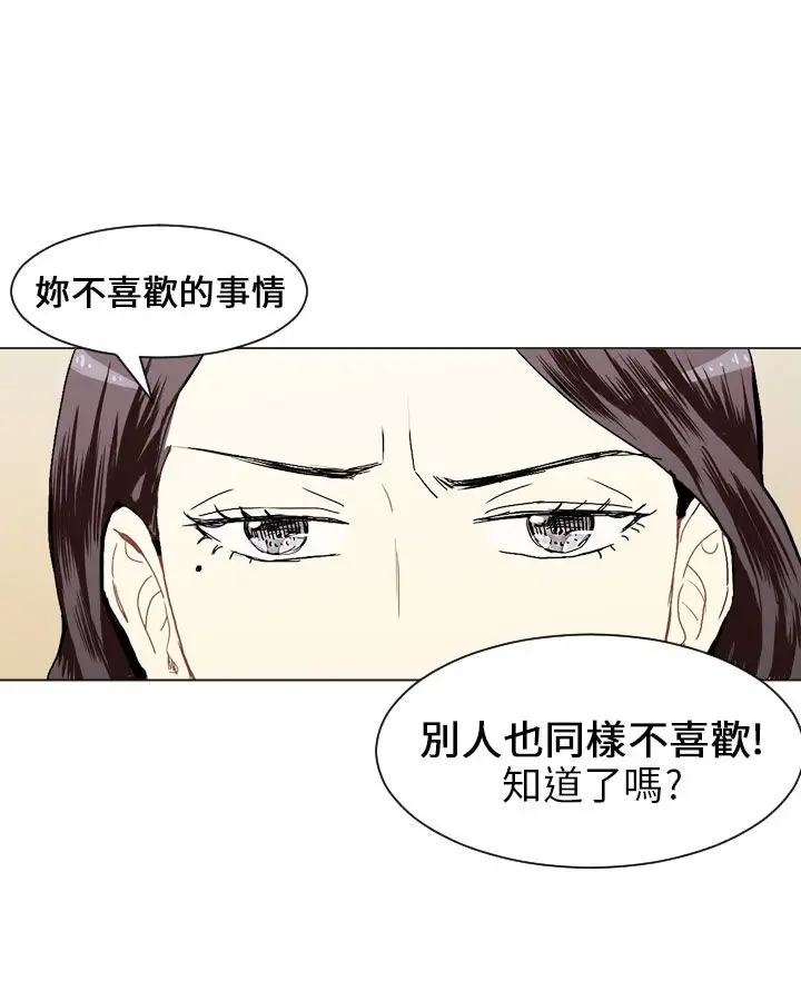 Love&ampWish第17话