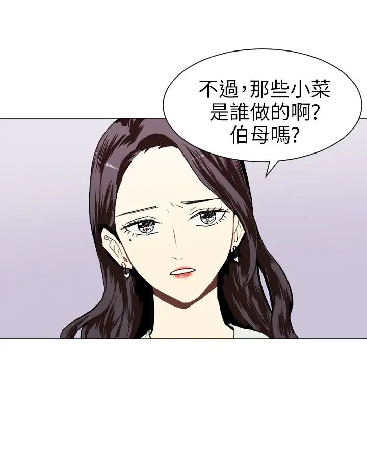 Love&ampWish第17话