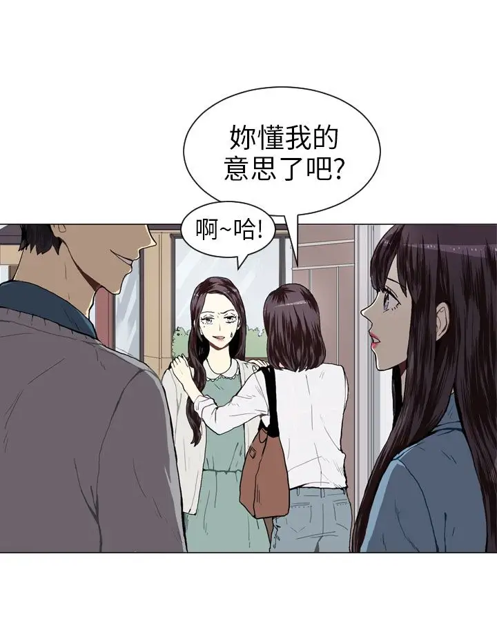 Love&ampWish第18话
