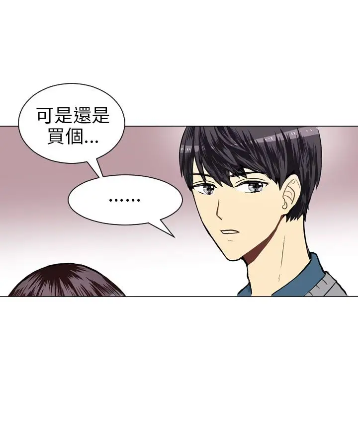 Love&ampWish第18话