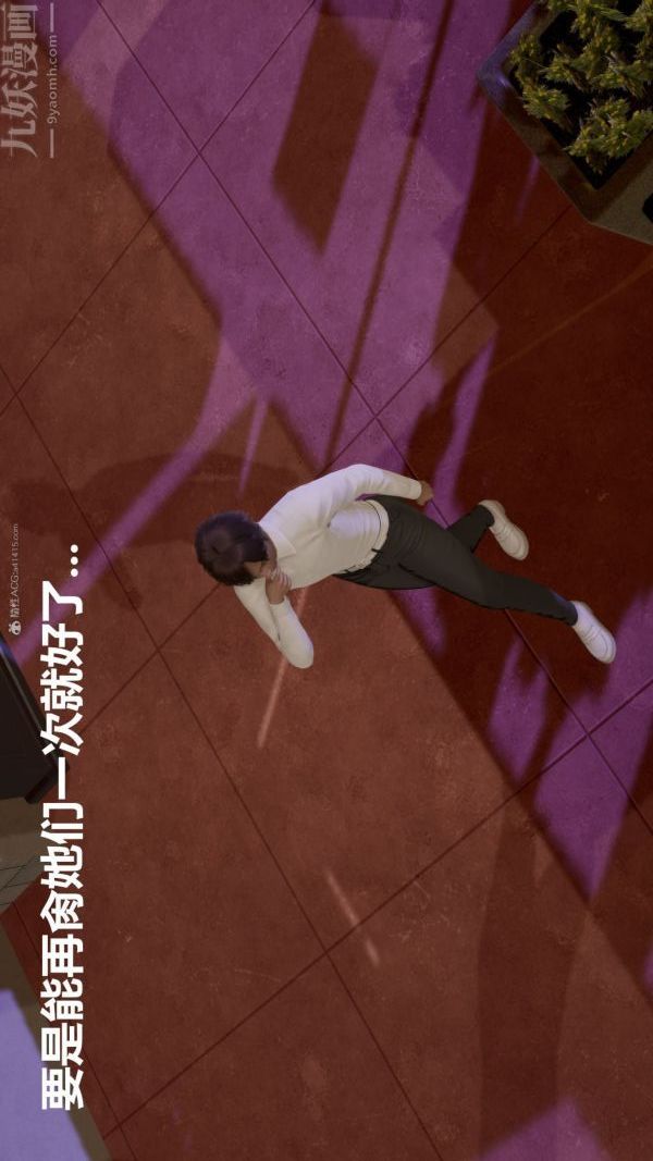 [3D]星夢蒼穹+外傳+賭債償還第01章-缘起15話