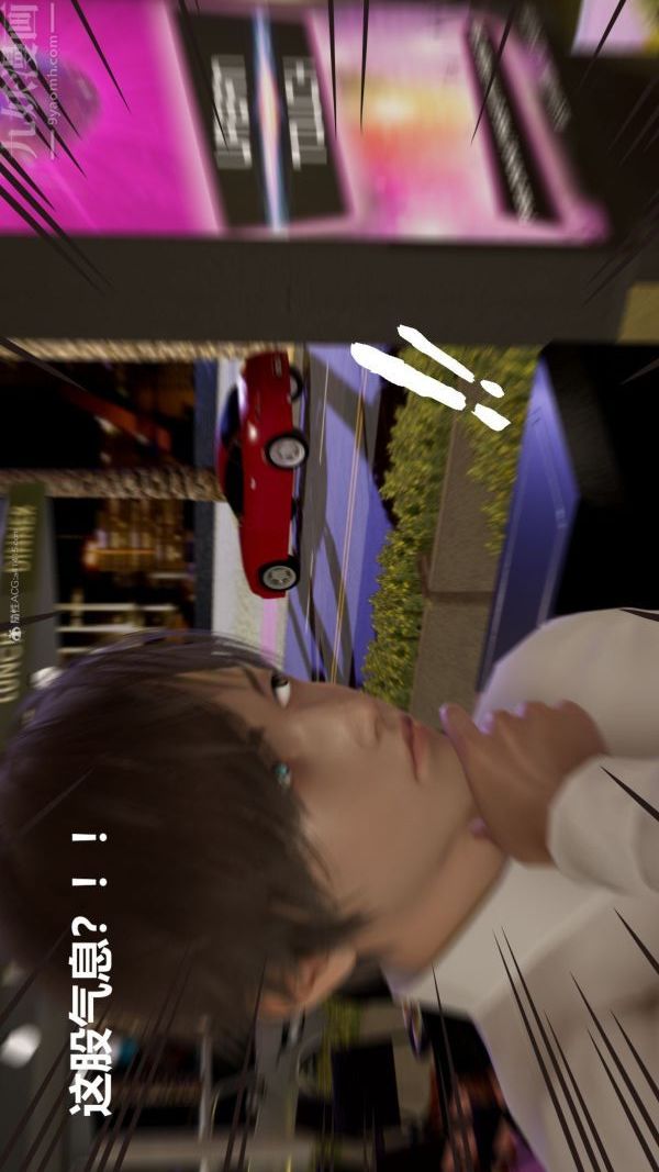 [3D]星夢蒼穹+外傳+賭債償還第01章-缘起15話