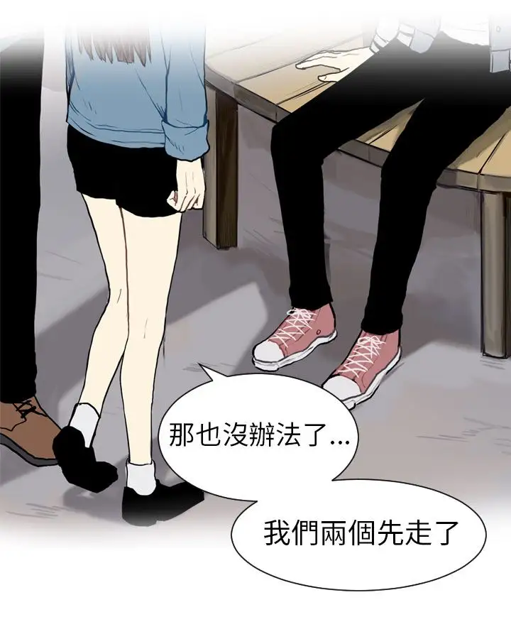 Love&Wish第18话