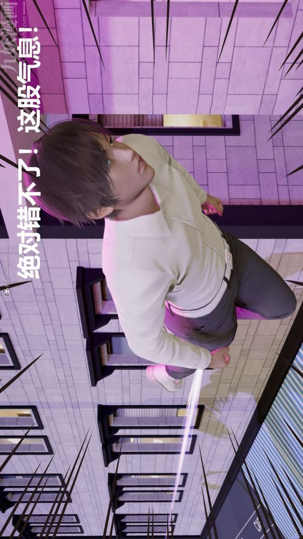[3D]星夢蒼穹+外傳+賭債償還第01章-缘起15話