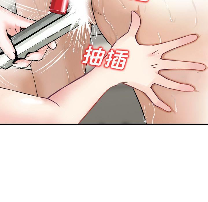 找回自我第17话