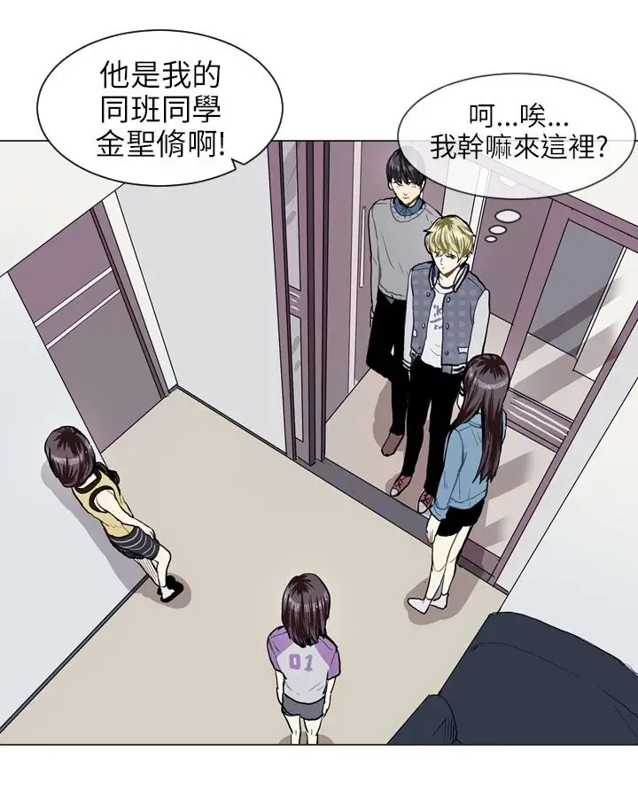 Love&Wish第19话