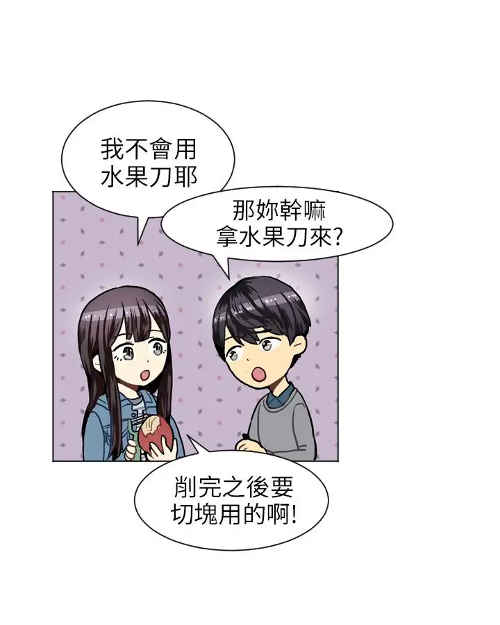 Love&Wish第19话