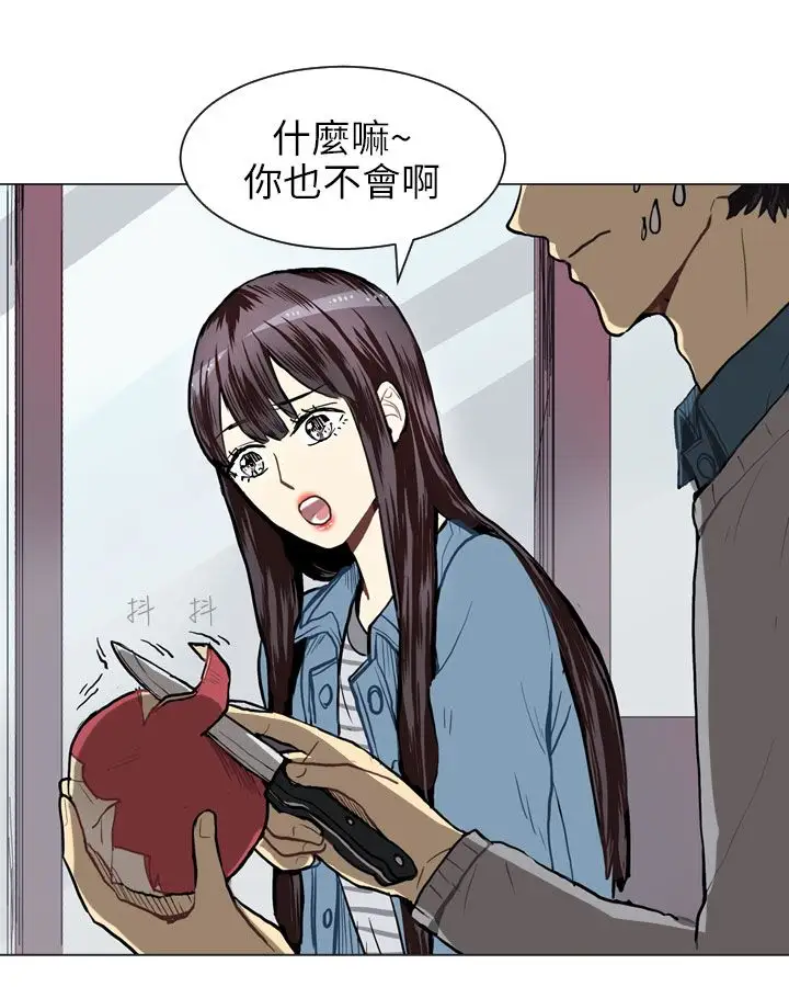 Love&Wish第19话