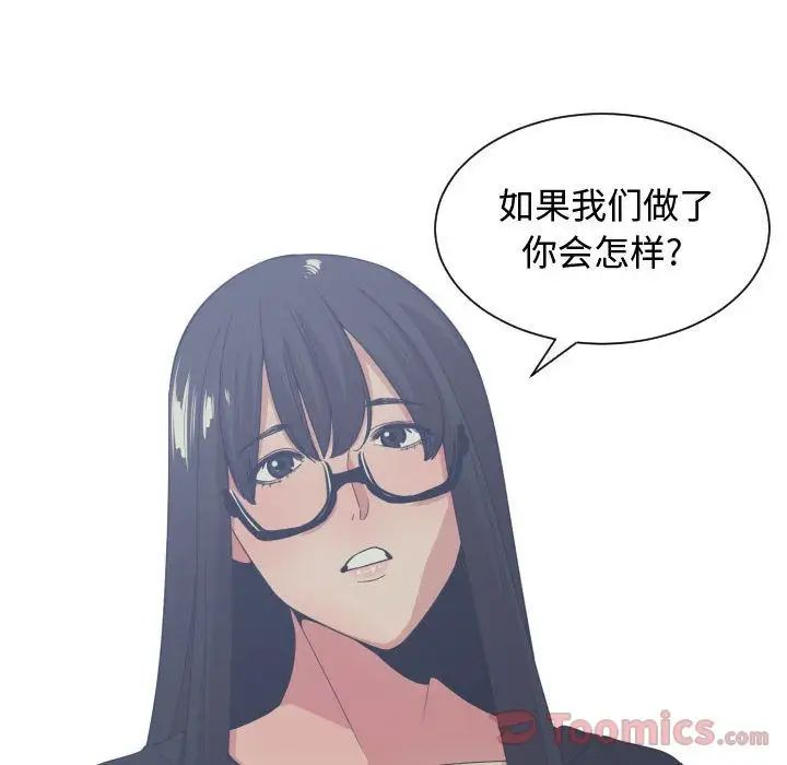 有什么了不起的!第34话