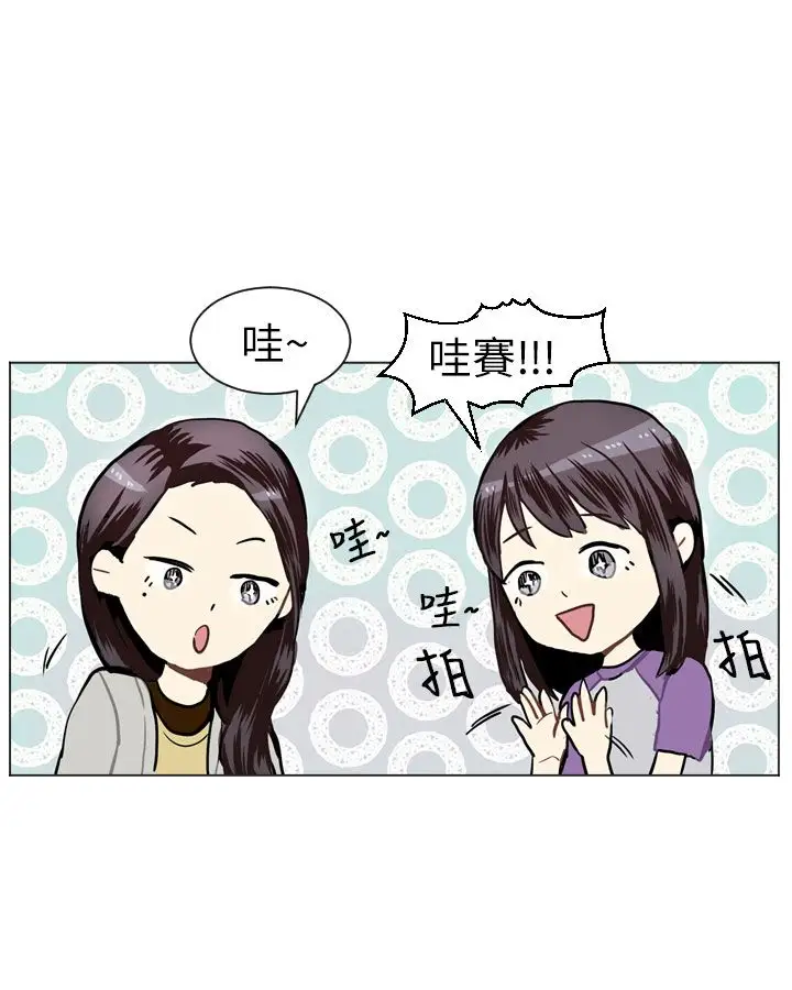 Love&Wish第19话