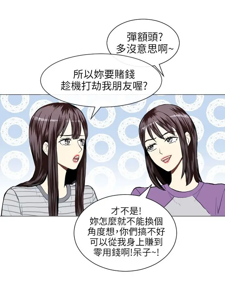 Love&Wish第19话